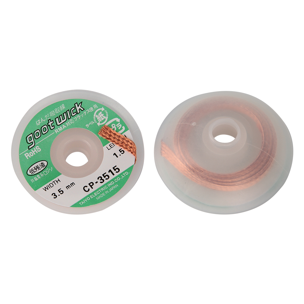 Медная лента (оплетка) для удаления припоя CP-3515 3.5мм, 1.5м